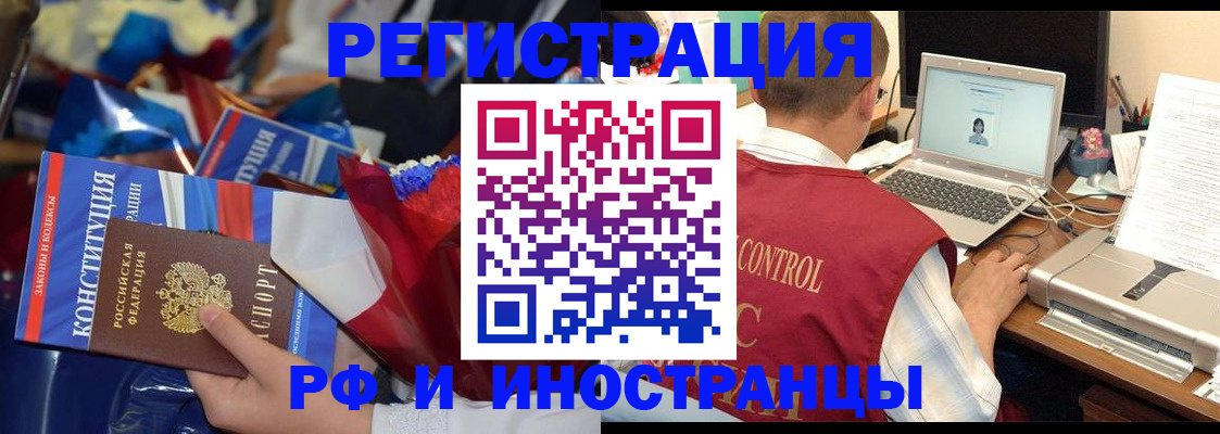 миграционный учет в Нижнекамске