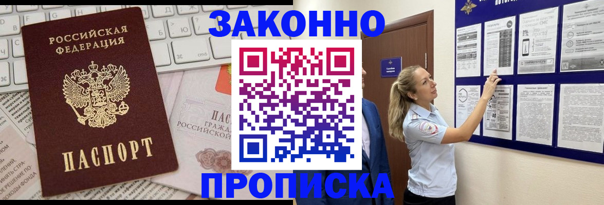 миграционный учет в Нижнекамске