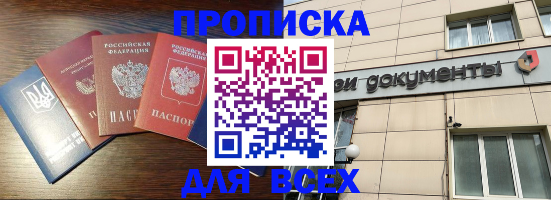 миграционный учет в Нижнекамске